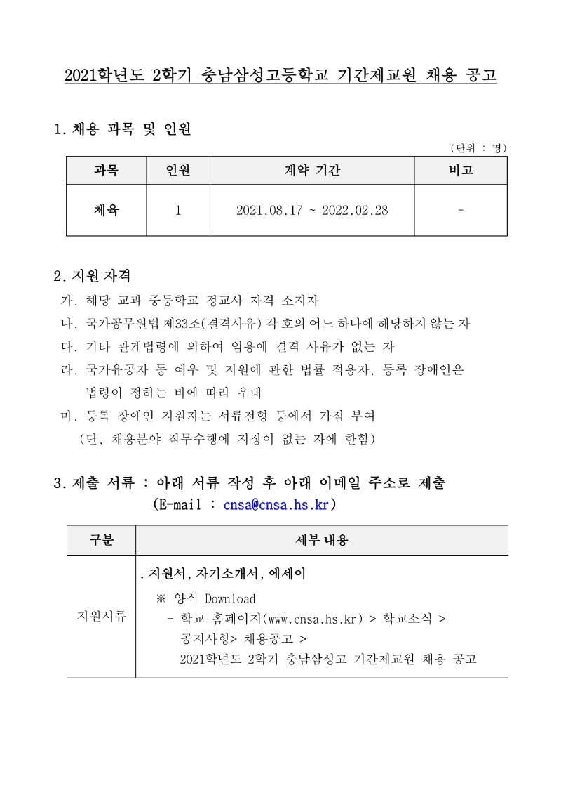 ae3a2edc-dcbe-41da-9e7b-643d4db729d2.pdf-0001.jpg